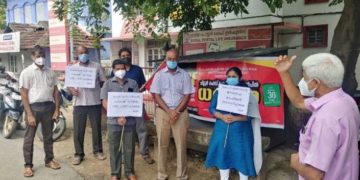 പെട്രോൾ ഡീസൽ വില വർധനവിൽ പ്രതിഷേധിച്ചു