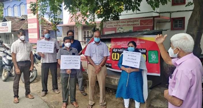 പെട്രോൾ ഡീസൽ വില വർധനവിൽ പ്രതിഷേധിച്ചു