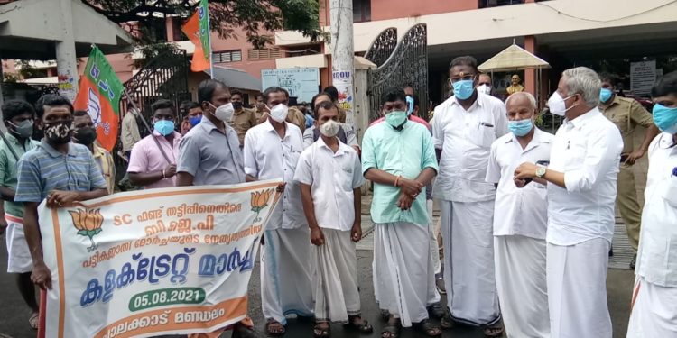 ബി.ജെ.പി. പട്ടികജാതി മോർച്ച ധർണ്ണ നടത്തി.