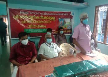 പഠനോപകരണങ്ങൾ വിതരണം ചെയ്തു.