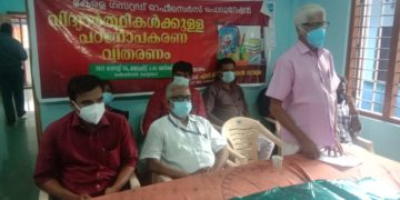 പഠനോപകരണങ്ങൾ വിതരണം ചെയ്തു.