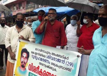 ശിവരാജന്റെ ദുരൂഹമരണം ക്രൈംബ്രാഞ്ച് അന്വേഷിക്കണമെന്ന് ആക്ഷന്‍ കൗണ്‍സില്‍
