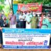 വൈദ്യുതി നിയമ ഭേദഗതിക്കെതിരെ വൈദ്യുതി ജീവനക്കാർ ബഹുജന പ്രക്ഷോഭ സദസ്സ് നടത്തി.