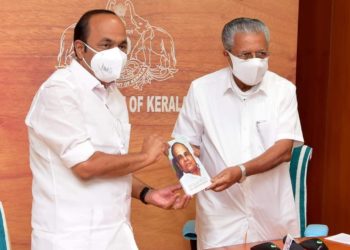 കെ.ശങ്കരനാരായണൻ്റെ ആത്മകഥ പ്രകാശനം ചെയ്തു
