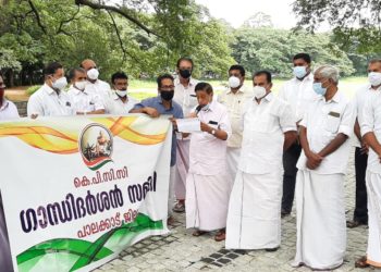 കെ.പി.സി.സി ഗാന്ധിദര്‍ശന്‍ സമിതി ക്വിറ്റ് ഇന്ത്യ ദിനാചരണം സംഘടിപ്പിച്ചു.