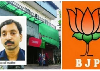 ചെർപ്പുളശേരി ഹിന്ദു ബാങ്ക് തട്ടിപ്പ്; ചെയർമാൻ സുരേഷ്‌ കൃഷ്‌ണ റിമാൻഡിൽ