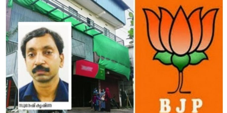 ചെർപ്പുളശേരി ഹിന്ദു ബാങ്ക് തട്ടിപ്പ്; ചെയർമാൻ സുരേഷ്‌ കൃഷ്‌ണ റിമാൻഡിൽ