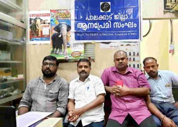 ലോക ഗജ ദിനം :   ജില്ലാ ആനപ്രേമി സംഘം   വെബിനാർ സംഘടിപ്പിച്ചു