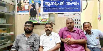 ലോക ഗജ ദിനം :   ജില്ലാ ആനപ്രേമി സംഘം   വെബിനാർ സംഘടിപ്പിച്ചു
