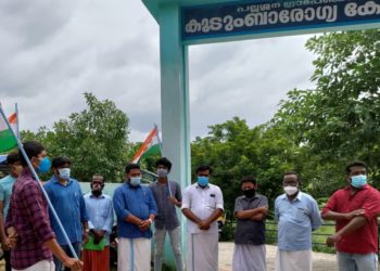വാക്സിൻ ക്ഷാമം പരിഹരിക്കണം : യൂത്ത് കോൺഗ്രസ്  നിൽപ്പ് സമരം സംഘടിപ്പിച്ചു