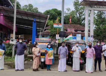 വാക്സിൻ ക്ഷാമത്തിനെതിരെ യൂത്ത് കോൺഗ്രസ് നിൽപ്പു സമരം നടത്തി