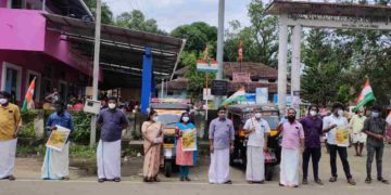 വാക്സിൻ ക്ഷാമത്തിനെതിരെ യൂത്ത് കോൺഗ്രസ് നിൽപ്പു സമരം നടത്തി