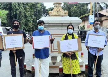 കലാകാരന്മാരുടെ ദേശീയ സംഘടന നിൽപ് സമരം നടത്തി