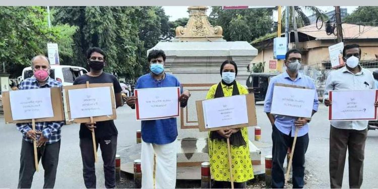 കലാകാരന്മാരുടെ ദേശീയ സംഘടന നിൽപ് സമരം നടത്തി