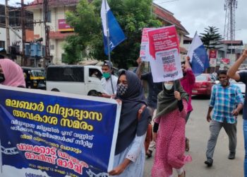 പ്ലസ് വൺ,ഡിഗ്രി സീറ്റ്‌ അപര്യാപ്തത: ഫ്രറ്റേണിറ്റി പ്രതിഷേധം ശക്തമാക്കുന്നു