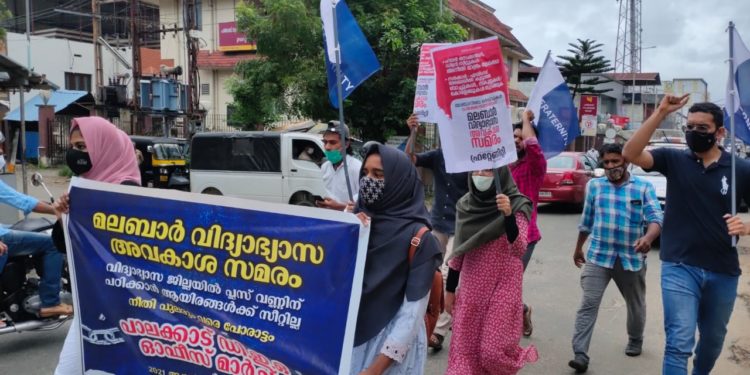 പ്ലസ് വൺ,ഡിഗ്രി സീറ്റ്‌ അപര്യാപ്തത: ഫ്രറ്റേണിറ്റി പ്രതിഷേധം ശക്തമാക്കുന്നു