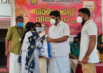 അമൃതം ചാരിറ്റബിൾ ട്രസ്റ്റ് ഓണക്കിറ്റ് വിതരണം നടത്തി