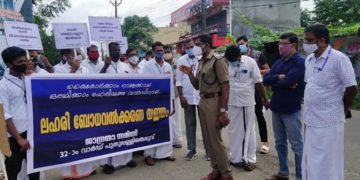 സ്വാതന്ത്ര്യ ദിനത്തോടനുബന്ധിച്ച് ലഹരി വിരുദ്ധ പദയാത്ര നടത്തി