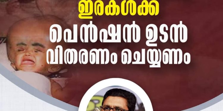 എന്‍ഡോസള്‍ഫാന്‍ ഇരകള്‍ക്ക് പെന്‍ഷന്‍ ഉടന്‍ വിതരണം ചെയ്യണം: പി കെ ഉസ്മാന്‍