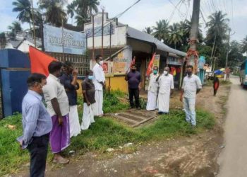 സ: കൃഷ്ണ പിള്ള ദിനം ആചരിച്ചു
