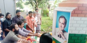 മുൻ പ്രധാനമന്ത്രി രാജീവ്ഗാന്ധിയുടെ 77-ാജന്മദിനം ആഘോഷിച്ചു