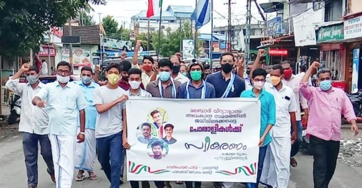 മലബാർ വിദ്യാഭ്യാസ അവകാശ സമര പോരാളികൾക്ക് നാടെങ്ങും സ്വീകരണം