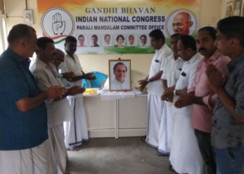 രാജീവ്‌ ഗാന്ധി ജന്മദിനം ആഘോഷിച്ചു.