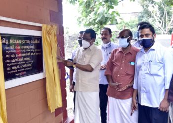 ഇ.പത്മനാഭൻ സ്മാരക മന്ദിരം  ഉദ്ഘാടനം ചെയ്തു
