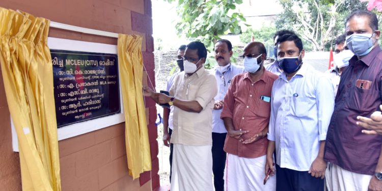 ഇ.പത്മനാഭൻ സ്മാരക മന്ദിരം  ഉദ്ഘാടനം ചെയ്തു