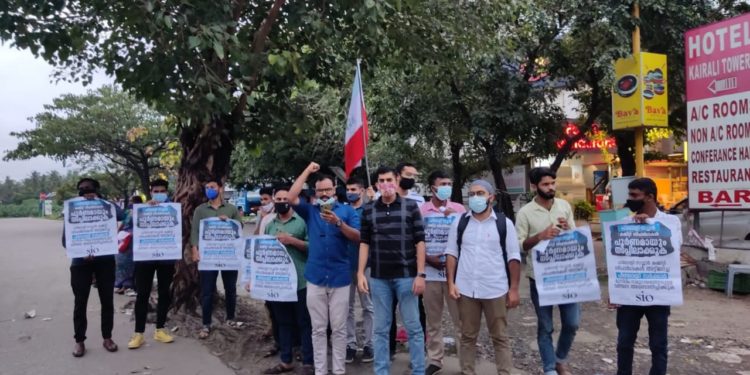 പാലോളി – സച്ചാർ കമ്മിറ്റി ശിപാർശകൾ  നടപ്പിലാക്കുക : Sio പ്രധിഷേധ ചത്വരം നടത്തി
