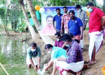 മത്സ്യകൃഷിക്കായി മത്സ്യ കുഞ്ഞ് നിക്ഷേപിച്ചു.