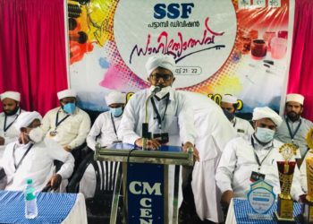 എസ് എസ് എഫ് പട്ടാമ്പി ഡിവിഷൻ സാഹിത്യോത്സവ് സമാപിച്ചു