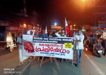സ്വാതന്ത്ര്യ സമര രക്ത സാക്ഷികളെ അപമാനിക്കുന്ന കേന്ദ്ര സർക്കാർ നീക്കം ദേശ വിരുദ്ധം