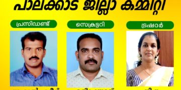 ക്ഷേമനിധി ആനുകൂല്യങ്ങൾ അനുവദിക്കണം.