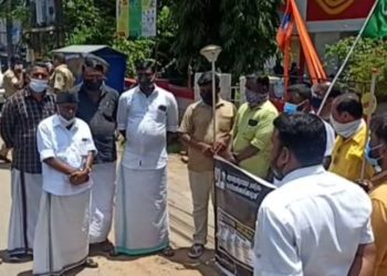 മലബാർ സമര ചരിത്ര സംരക്ഷണം സമരം സംഘടിപ്പിച്ച്മുസ്ലിം യൂത്ത് ലീഗ്