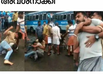 സമയത്തെ ചൊല്ലി തര്‍ക്കം; ചെര്‍പ്പുളശ്ശേരിയില്‍ ബസ് ഡ്രൈവറെ മര്‍ദ്ദിച്ച് അവശനാക്കി
