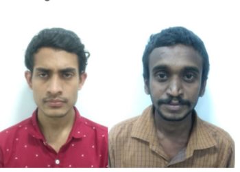 യുവതിയെ ഭീഷണിപ്പെടുത്തി പണം തട്ടാന്‍ ശ്രമം യുവാക്കൾ  പിടിയില്‍