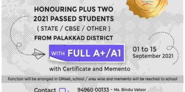 പ്ലസ് ടു പരീക്ഷയിൽ എല്ലാ വിഷയങ്ങളിലും എ പ്ലസ്നേടിയ വിദ്യാർത്ഥികളെ അനുമോദിക്കുന്നു