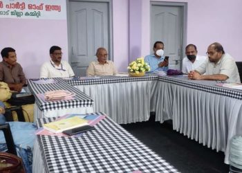ജനപ്രതിനിധികളുടെ സംഗമം ഹമീദ്‌ വാണിയമ്പലം ഉൽഘാടനം ചെയ്തു.