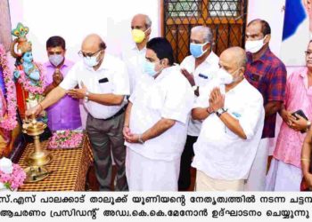 ശ്രീ ചട്ടമ്പിസ്വാമി ജയന്തി ആചരണം  നടത്തി