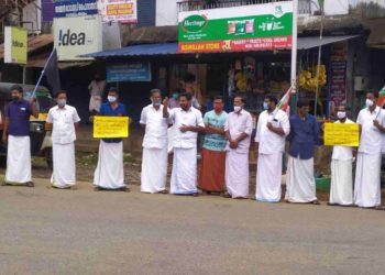 യൂത്ത് കോൺഗ്രസ്‌ കരിദിനം ആചരിച്ചു