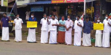 യൂത്ത് കോൺഗ്രസ്‌ കരിദിനം ആചരിച്ചു