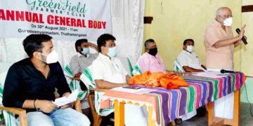 ഗ്രീൻ ഫീൽഡ് ഫാർമേഴ്സ് ക്ലബ്ബിന്റെ വാർഷിക ജനറൽ ബോഡി നടന്നു.
