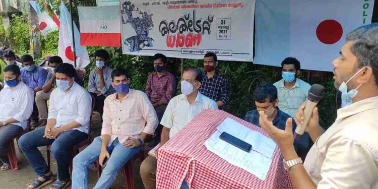 കളക്ട്രേറ്റ് ധർണ നടത്തി