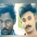 യു​വാ​വി​നെ ആ​യു​ധ​ങ്ങ​ളു​മാ​യി ആ​ക്ര​മി​ച്ചു, നാ​ലു​പേ​ർ റിമാൻഡിൽ
