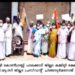 ക്ഷേമനിധി ഓഫീസിനു മുൻപിൽ  പ്രതിഷേധ ധർണ നടത്തി