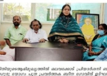ശ്രീനാരായണഗുരു ജീവിതവും ദർശനവും നവോത്ഥാന ചർച്ച നടത്തി
