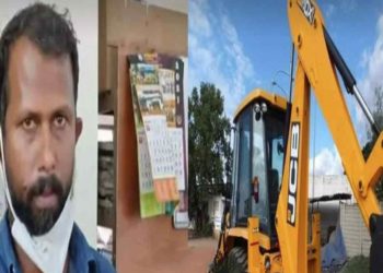 ജെ സി ബി മോഷണം:   കൊല്ലങ്കോട്   സ്വദേശി അറസ്റ്റിൽ