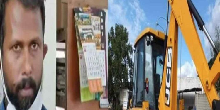 ജെ സി ബി മോഷണം:   കൊല്ലങ്കോട്   സ്വദേശി അറസ്റ്റിൽ