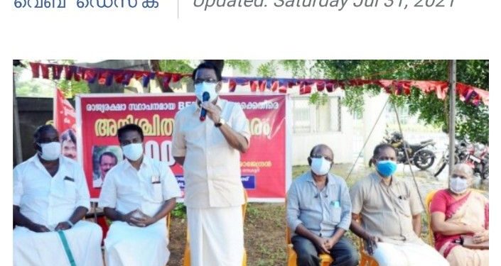 ബെമൽ വിൽക്കാനുള്ള നീക്കത്തിൽനിന്ന്‌ കേന്ദ്രസർക്കാർ പിന്തിരിയണമെന്ന്‌ സിപിഐ എം